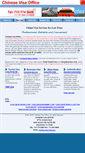 Mobile Screenshot of chinesevisaoffice.com